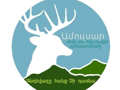 Էստեղ ոսկի մի փնտրեք, էս հողն ու ջուրը մերն ա. բողոքի ցույց Գնդեվազում