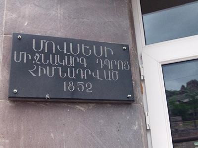 Արմեն Աշոտյան. Բանակից հետո դպրոցը երկրորդ կարեւոր պաշտպանական գիծն է