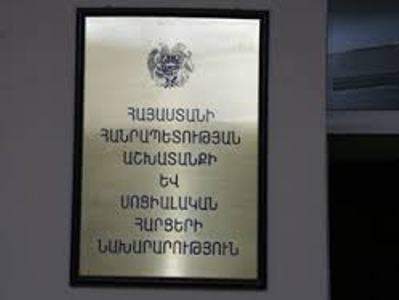 «Հրապարակ». Կադրային փոփոխություն նախարարությունում
