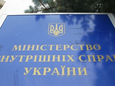 Ուկրաինայի ՆԳՆ. Ռուսաստանի ներխուժումը սկսվել է օգոստոսի 24-ից