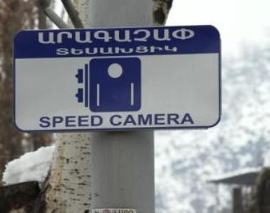 Փորձագետ. արագությունը սահմանափակող նշաններ առկա են միայն 5-6 դպրոցի մոտ