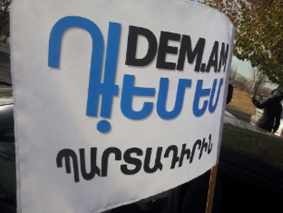 «Դ!ԵՄ ԵՄ»-ը ռեկտորներին հորդորում է կասեցնել դասախոսների արտահոսքը