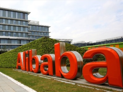 Alibaba-ն ակնկալում է IPO-ից ավելի քան 21 մլրդ դոլար ստանալ