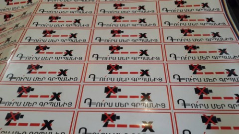 Կայացավ «Դուրս մեր գրպանից»-ի մարզային առաջին ավտոերթը