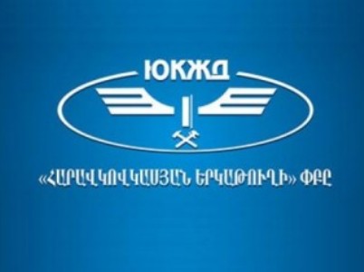 ՀԿԵ-ի գլխավոր տնօրենը մեկնել է Մոսկվա. Պաշտոնի բարձրացման հարց չի՞ քննարկվելու