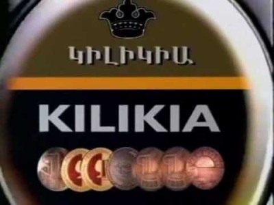 ՉԻ. «Կիլիկիայի» սեփականատերերին ցանկանում են սնանկացնե՞լ