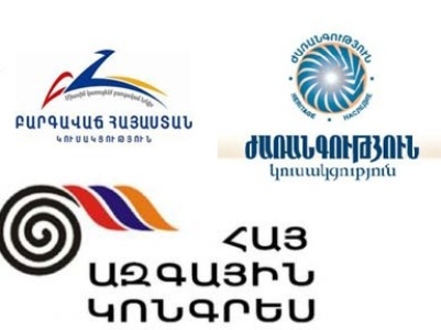Եռյակի հանրահավաքի իրազեկումն ի գիտություն է ընդունվել
