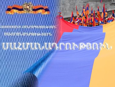 Ժառանգություն. Սահմանադրության որակը հասարակությունը պետք է տեսնի կիրառման մեջ