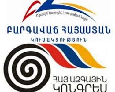 «Իրավունք». ՀԱԿ-ին «գործընկերական հոգնա՞» են արել
