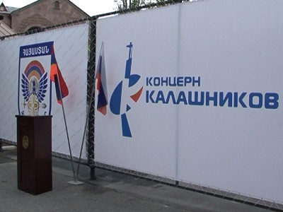 Հայաստանում բացվել է «Կալաշնիկով» կոնցեռնի ներկայացուցչությունը (ֆոտո)