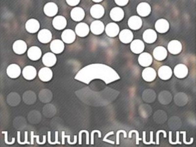 Վարչախումբը եւ դեկորատիվ ընդդիմությունը գործում են միասնաբար. Նախախորհրդարան