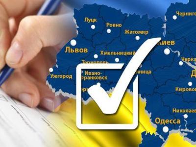 Ուկրաինայի ընտրություններում հաղթած ուժերը քննարկում են կոալիցիոն համաձայնագիրը