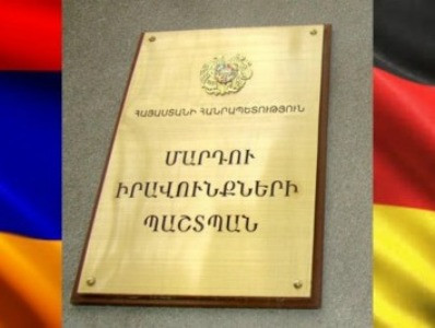 Հայաստանի օմբուդսմենը եռօրյա աշխատանքային այցով գտնվել է Գերմանիայում
