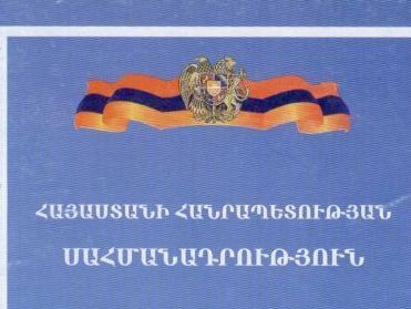 Թորոսյան. Սահմանադրական բարեփոխումների հարցով քաղաքական պարզ պայքար է ընթանում