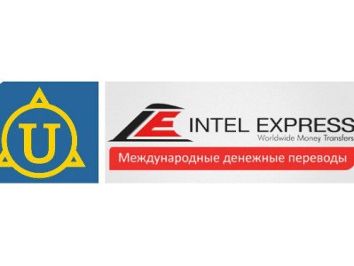 Յունիբանկը դրամական փոխանցումներ է իրականացնում նաեւ Intel Express համակարգով