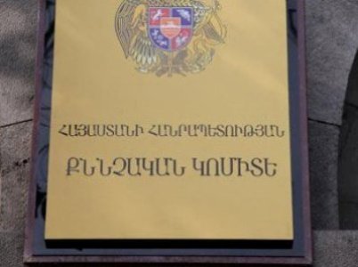 Следственный комитет: Обнаруженные у Пермякова телефоны принадлежали Аветисянам