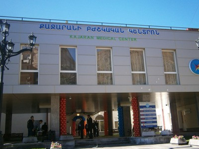 Քաջարանի հիվանդանոցի տնօրենն ազատվել է աշխատանքից