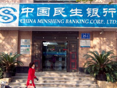 China Minsheng Bank-ի ղեկավարը անձնական պատճառներով հրաժարական է տվել