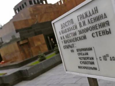 Լենինի դամբարանը փակվելու է երկու ամսով՝ պրոֆիլակտիկ աշխատանքների համար