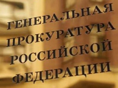 Կոստանյանը ՌԴ դատախազին դիմել է շատ ուշ, բայց ոչ ուշացած. Լեւոն Բարսեղյան