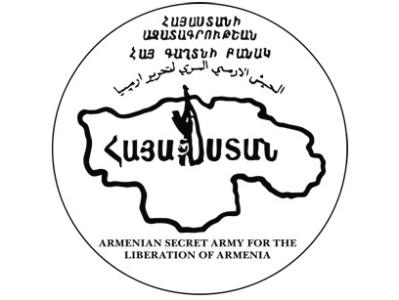 ԱՍԱԼԱ-ի կոչը. Մի շահարկեք մեր անունը ներքաղաքական նպատակներով