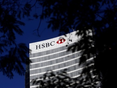 HSBC-ին մեղադրել են փողերի լվացման մեջ