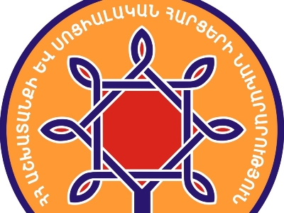 Պետծառայողների սոցիալական փաթեթի տրամադրման կարգում փոփոխություններ են արվել