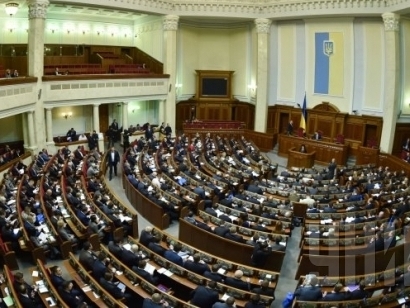 Ուկրաինական Ռադան կողմ է քվեարկել գլխավոր դատախազի հրաժարականի որոշմանը