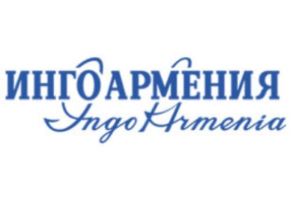 «Ինգո Արմենիա»-ի նոր առաջարկը.Ընտանիքի ֆինանսական կայունության ապահովագրություն