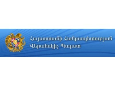 Սերժ Սարգսյանը Վերահսկիչ պալատի խորհրդի անդամ է նշանակել