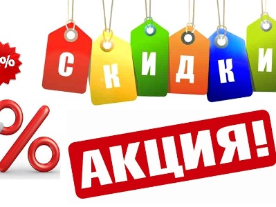 Հարկավոր չէ հիպնոսացվածի նման «Ակցիա» եւ «Զեղչ» գրառումներով ապրանքներ գնել