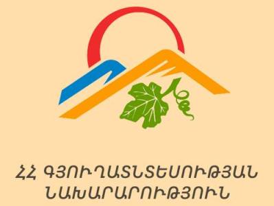 Բույսերի պաշտպանության միջոցներ ներմուծողը պետք է ունենա մեկանգամյա լիցենզիա