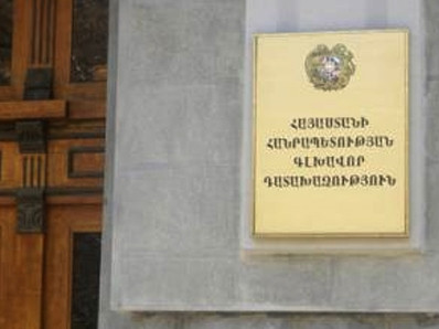 Կոտայքի մարզի դատախազի տեղակալն ազատվել է աշխատանքից