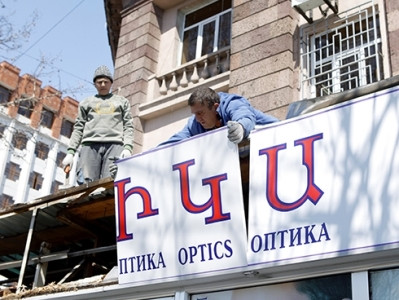 Երեւանում ապօրինի շինարարության 5 դեպք է արձանագրվել