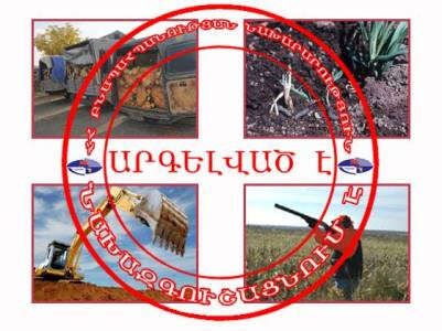 Հաշվարկվել է 52.5 հազար դրամի շրջակա միջավայրին հասցված վնաս