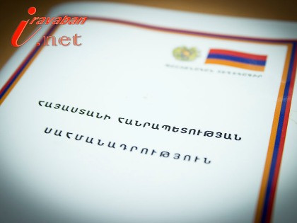 «Ժողովուրդ». Երկու շաբաթից կներկայացվի սահմանադրական փոփոխությունների նախագիծը