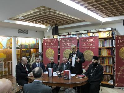 Հայոց ցեղասպանության թեման Մոսկվայի «Բիբլիո-գլոբուս» գրքի կենտրոնում