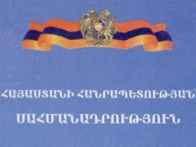 Սահմանադրական բարեփոխումների հանձնաժողովի նիստն ու առաջարկությունները