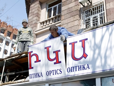 Երեւանում գրանցվել է ապօրինի շինարարության 9 դեպք. շինությունները քանդել են