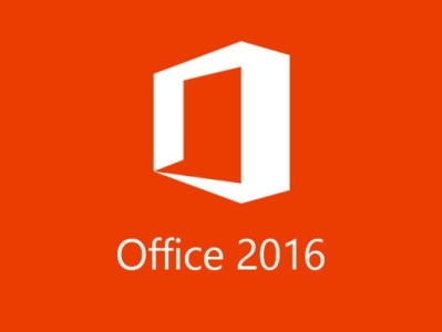 Microsoft-ը ներկայացրել է նոր Office 2016-ն ու Skype-ի բիզնես տարբերակը