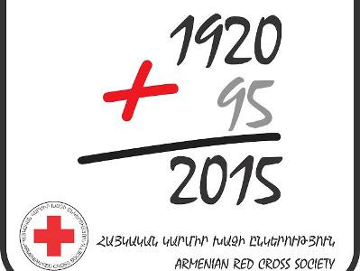 Հայկական Կարմիր խաչի ընկերությունն 95 տարեկան է