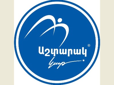 «Աշտարակ-Կաթ» ընկերությունը շնորհավորում է իր հաճախորդներին