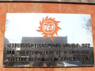 «Ժողովուրդ». Ռուսները ՀԷՑ-ը թալանել են, ուստի կարելի է նաեւ վաճառել