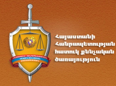 Վարդիթերը հանիրավի մեղադրել է ոստիկաններին. ՀՔԾ