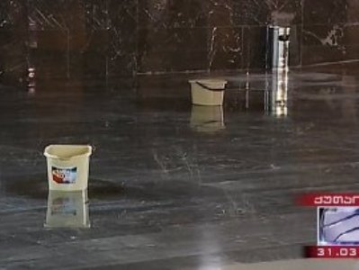 Վրաստանի խորհրդարանում անձրեւ է տեղում