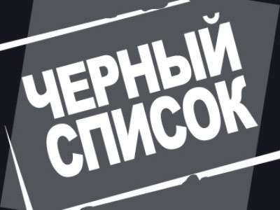 ԼՂՀ-ի մասին գրող լրատվամիջոցները կհայտնվեն Ադրբեջանի «սեւ ցուցակում»