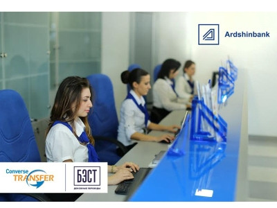 Արդշինբանկը մի անգամից երկու նոր համակարգ է առաջարկում