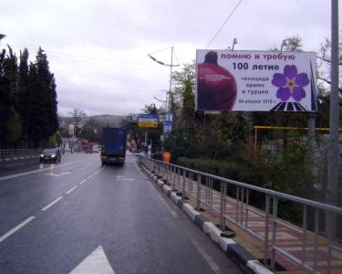 Սոչիի փողոցներում Ցեղասպանության 100-րդ տարելիցի առիթով պաստառներ են հայտնվել