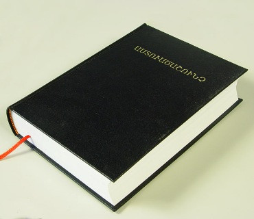 «Առավոտ». Իբր «հավատացյալ» ենք, խաբող ու «քցող»
