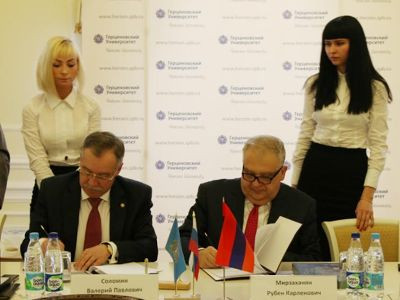ՀՀ-ի եւ ՌԴ-ի մանկավարժական համալսարանների միջեւ համաձայնագիր է ստորագրվել